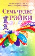 587977-covermid.jpg
