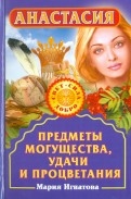 255786-covermid.jpg