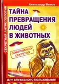 587975-covermid.jpg
