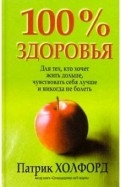 54748-covermid.jpg