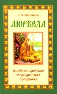 588130-covermid.jpg