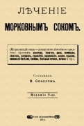 587857-covermid.jpg