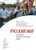 432890-covermid.jpg