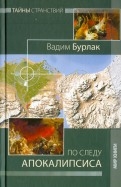 264798-covermid.jpg