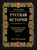 478605-covermid.jpg