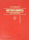 455342-covermid.jpg
