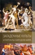 243662-covermid.jpg