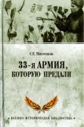 533317-covermid.jpg