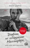 589280-covermid.jpg