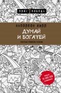 567299-covermid.jpg