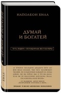 564954-covermid.jpg