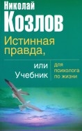 537472-covermid.jpg