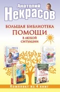 535911-covermid.jpg