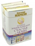 506083-covermid.jpg