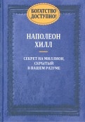 475216-covermid.jpg