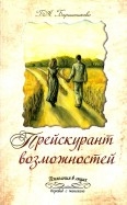 588626-covermid.jpg