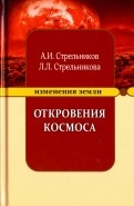588614-covermid.jpg