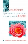 588610-covermid.jpg