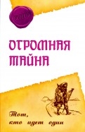 588600-covermid.jpg