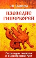 588588-covermid.jpg