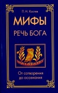 588582-covermid.jpg