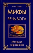 588581-covermid.jpg