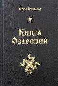 588556-covermid.jpg