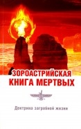 588503-covermid.jpg