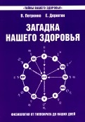 588491-covermid.jpg