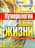 526532-covermid.jpg