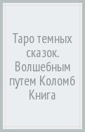 588471-covermid.jpg