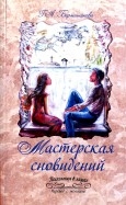 588573-covermid.jpg