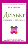 432805-covermid.jpg