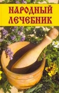 218482-covermid.jpg