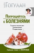 442736-covermid.jpg