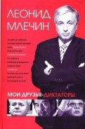 145875-covermid.jpg