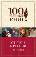 496700-covermid.jpg
