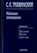 584756-covermid.jpg