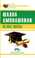 589361-covermid.jpg