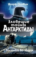 589321-covermid.jpg