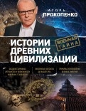 575375-covermid.jpg