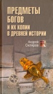 529899-covermid.jpg