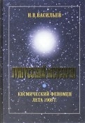 385095-covermid.jpg