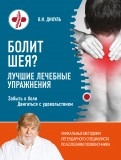 539718-covermid.jpg