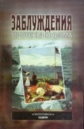 286253-covermid.jpg