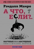 492310-covermid.jpg