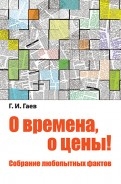 439522-covermid.jpg