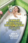 422934-covermid.jpg