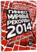 416066-covermid.jpg