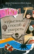 407699-covermid.jpg